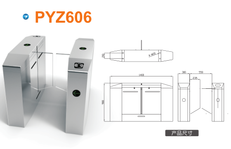 绵阳安州区平移闸PYZ606