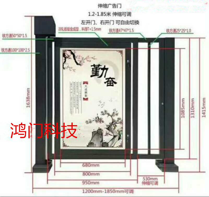 绵阳安州区广告门